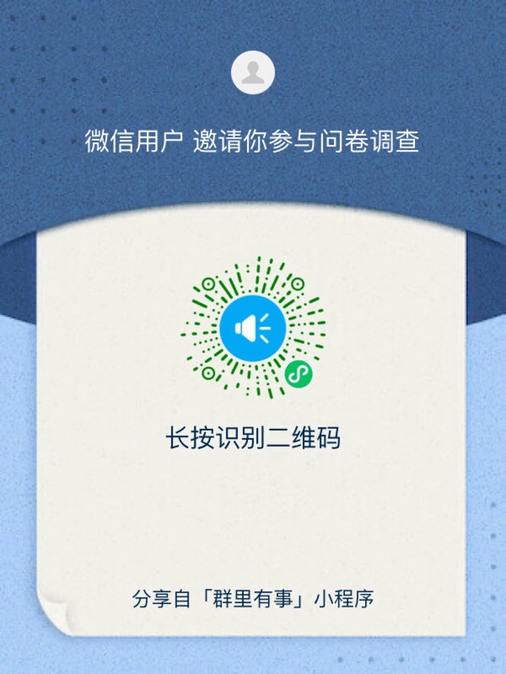 12/19 星期五 14:30【中国語セミナー・池袋】 中文讲座「体内湿气和免疫力解析」