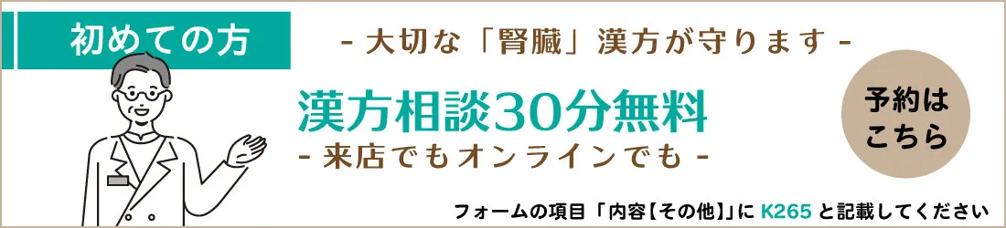 誠心堂薬局へのお問合せ