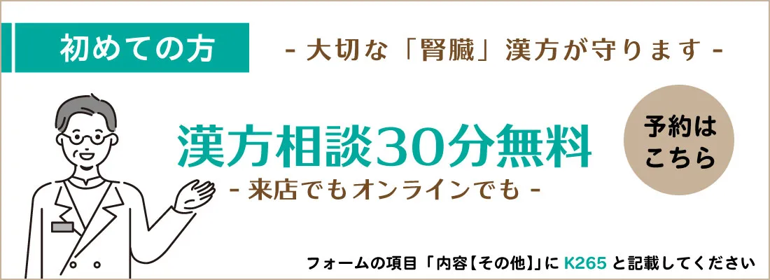 誠心堂薬局へのお問合せ