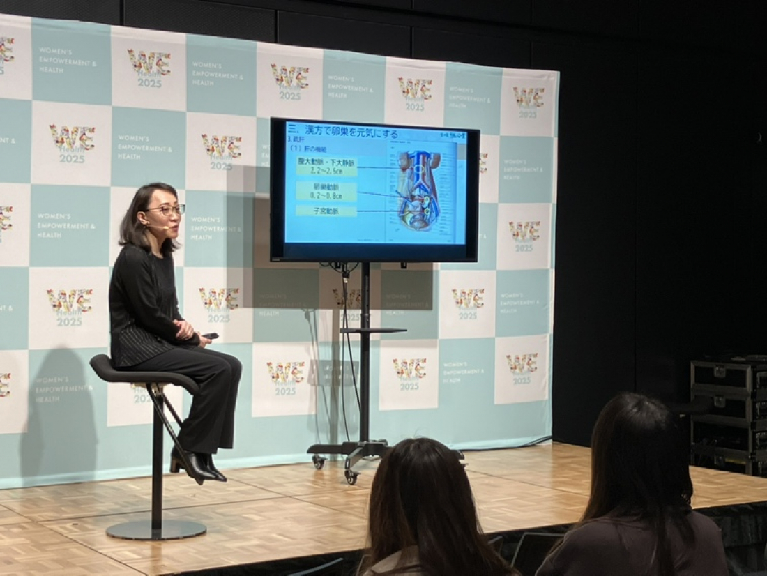 「WEHealth2025」出展報告