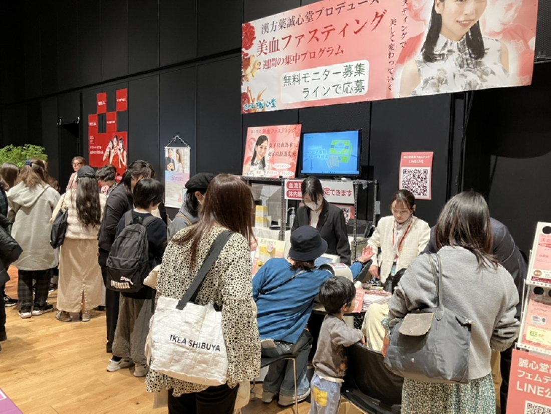 「WEHealth2025」出展報告