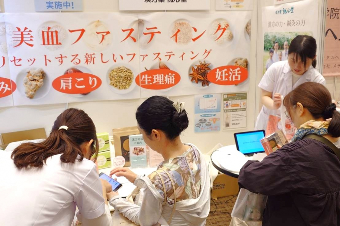 フェムテックイベント「WOMAN Life博」出展報告