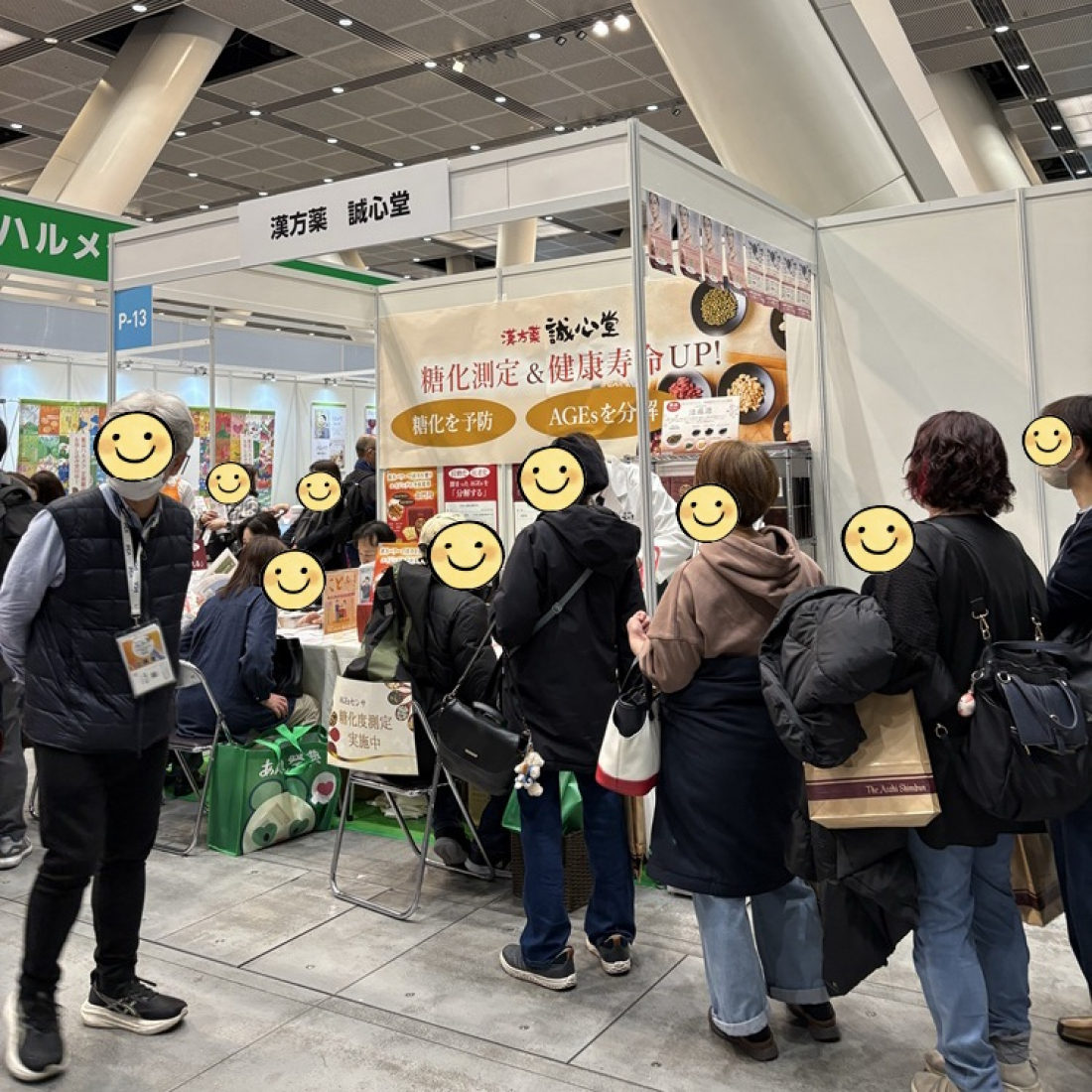 【NEWS】「朝日新聞Reライフフェス2026」出展レポート