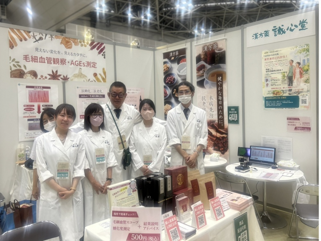 【NEWS】「GOOD LIFEフェア2026」に出展いたしました