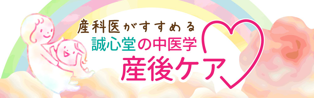 自然由来の知恵と力で幸せなママになるimg