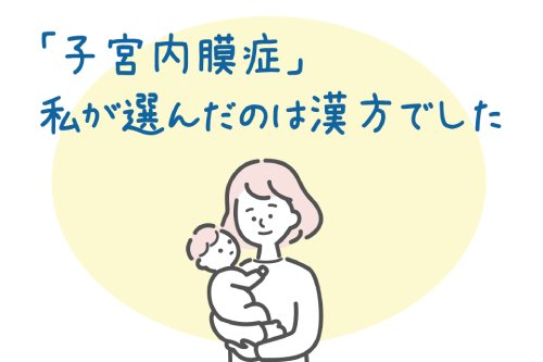 お客様の声イメージ