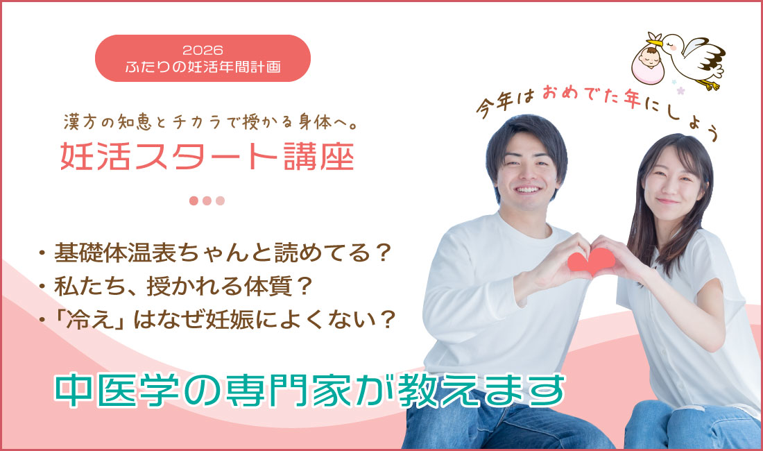 セミナートップ