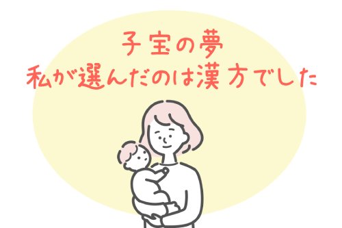 お客様の声イメージ