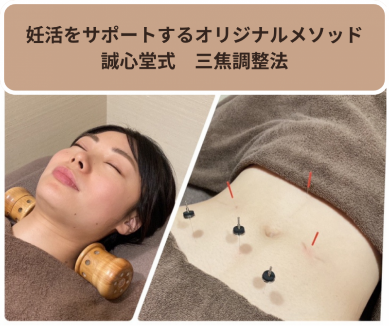 子供が欲しい…
そんな思いを全力でサポート