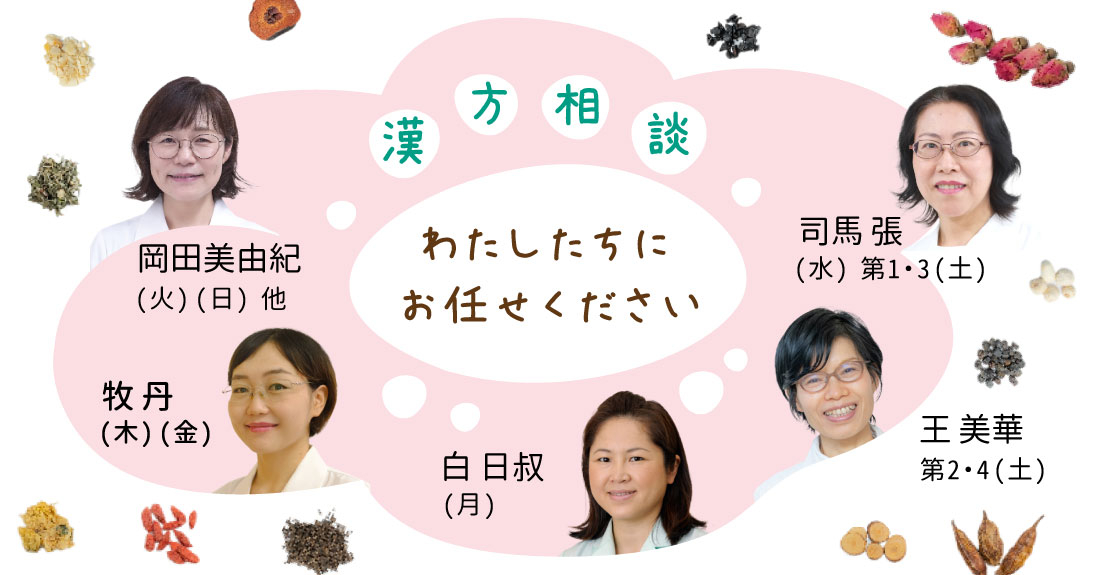 誠心堂薬局 新浦安店