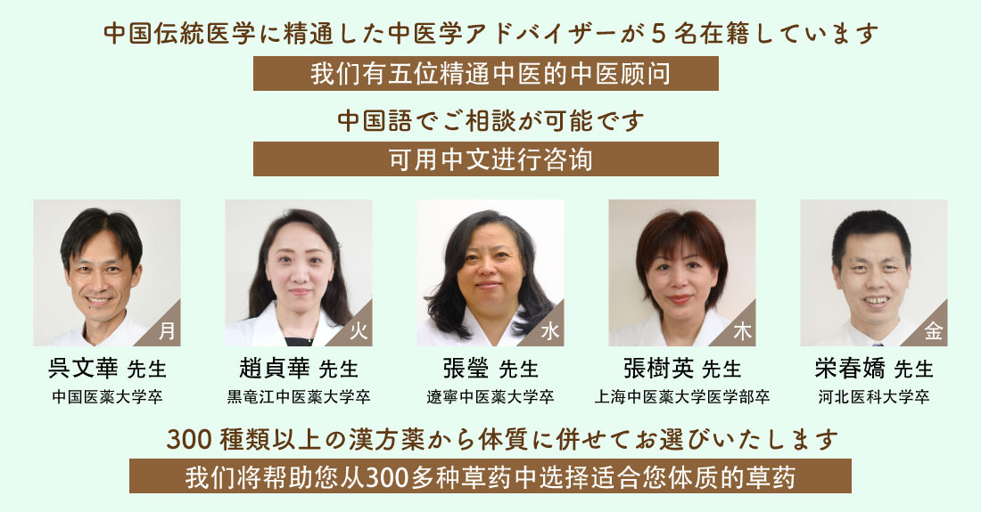 誠心堂薬局 恵比寿店