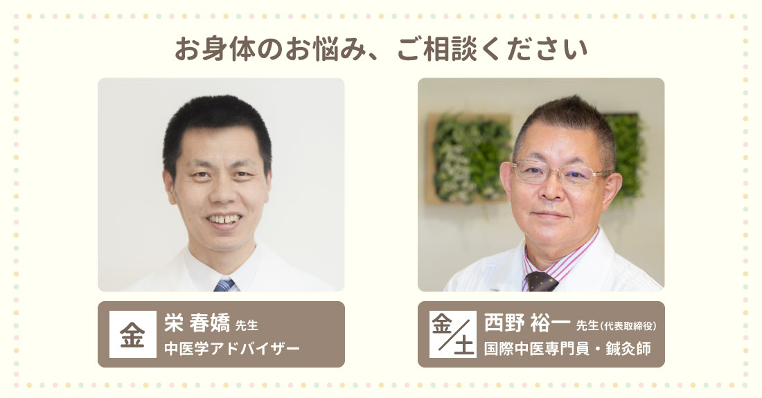 誠心堂薬局 恵比寿店