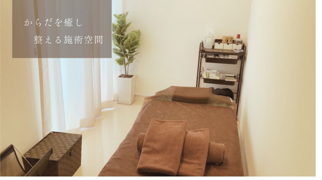 鍼灸院爽快館 恵比寿店