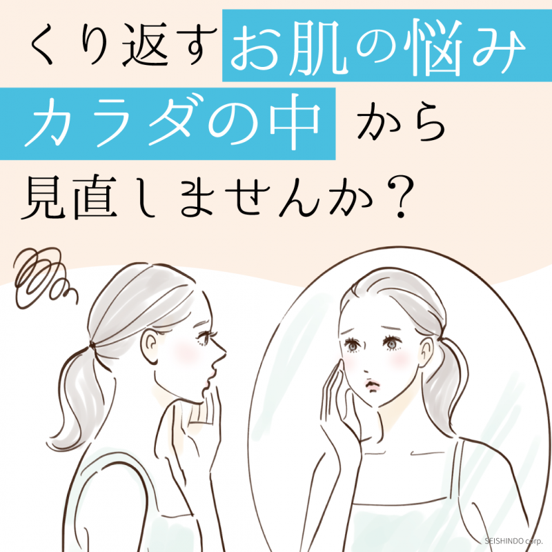 皮膚疾患は治らないものとあきらめていませんか？