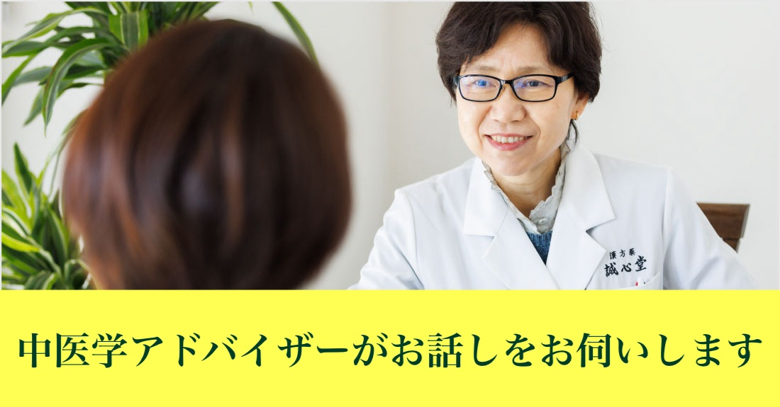 誠心堂薬局 船橋店