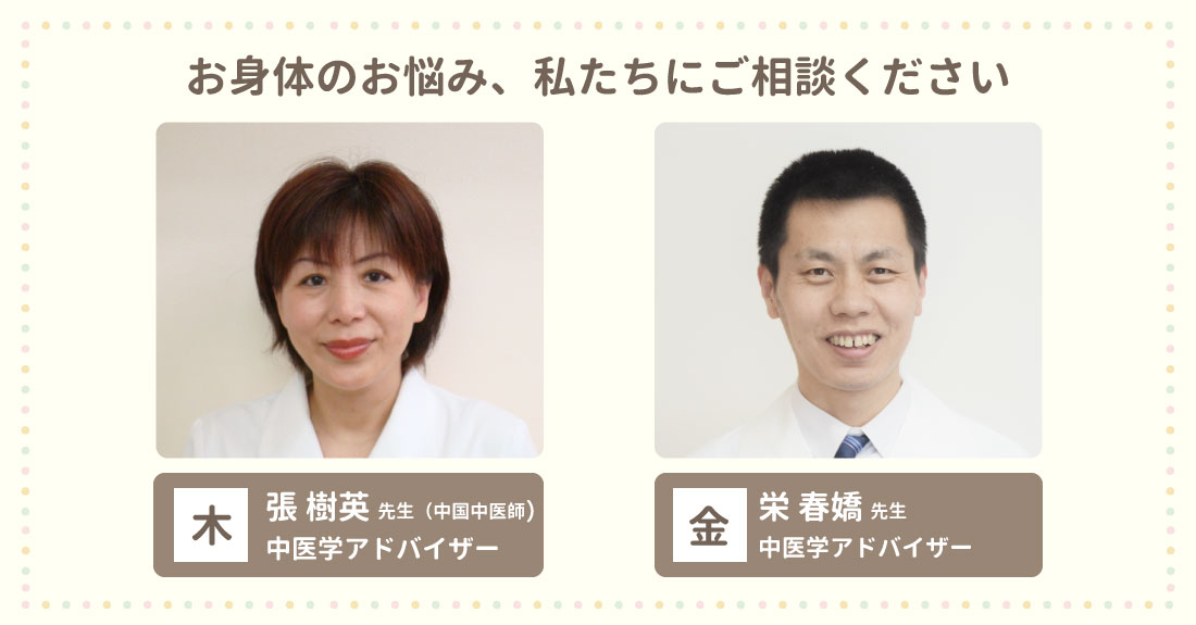 誠心堂薬局 恵比寿店