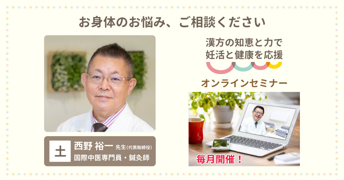 誠心堂薬局 恵比寿店