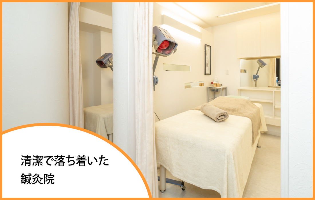 誠心堂漢方館 銀座店