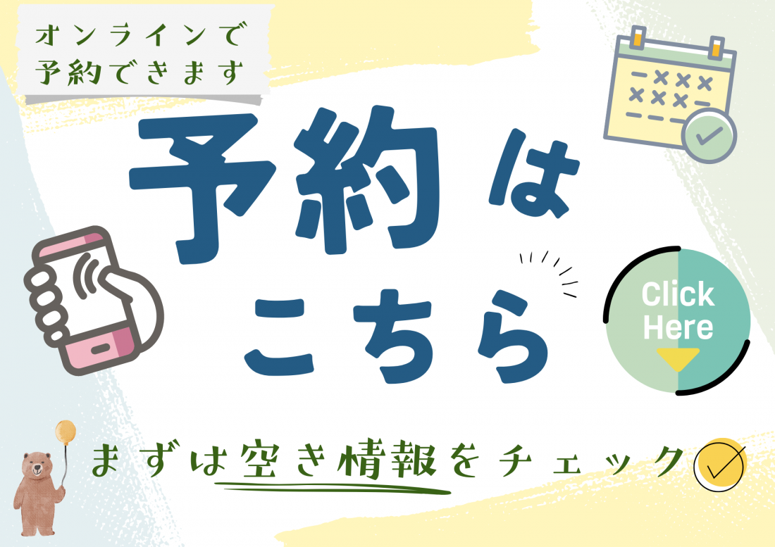 誠心堂薬局 蒲田店