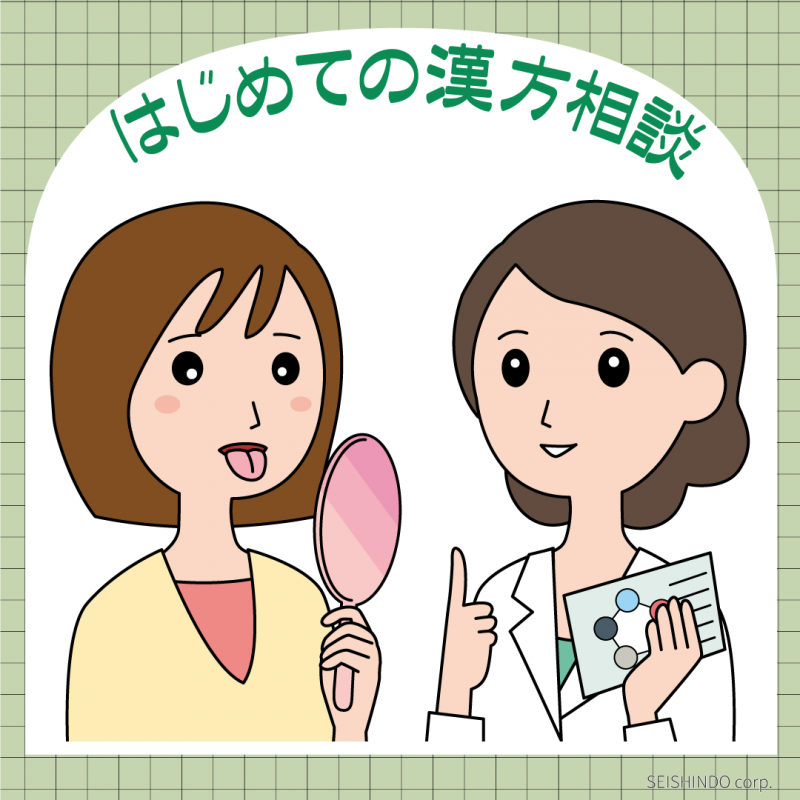 店舗にいらっしゃれない方もご相談可能です！