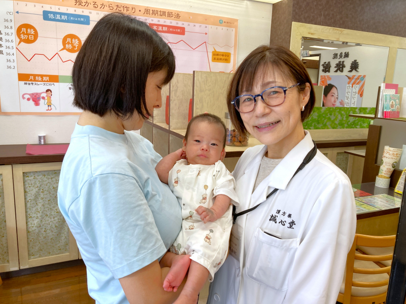 漢方と食事改善で体を整えて
妊娠・出産