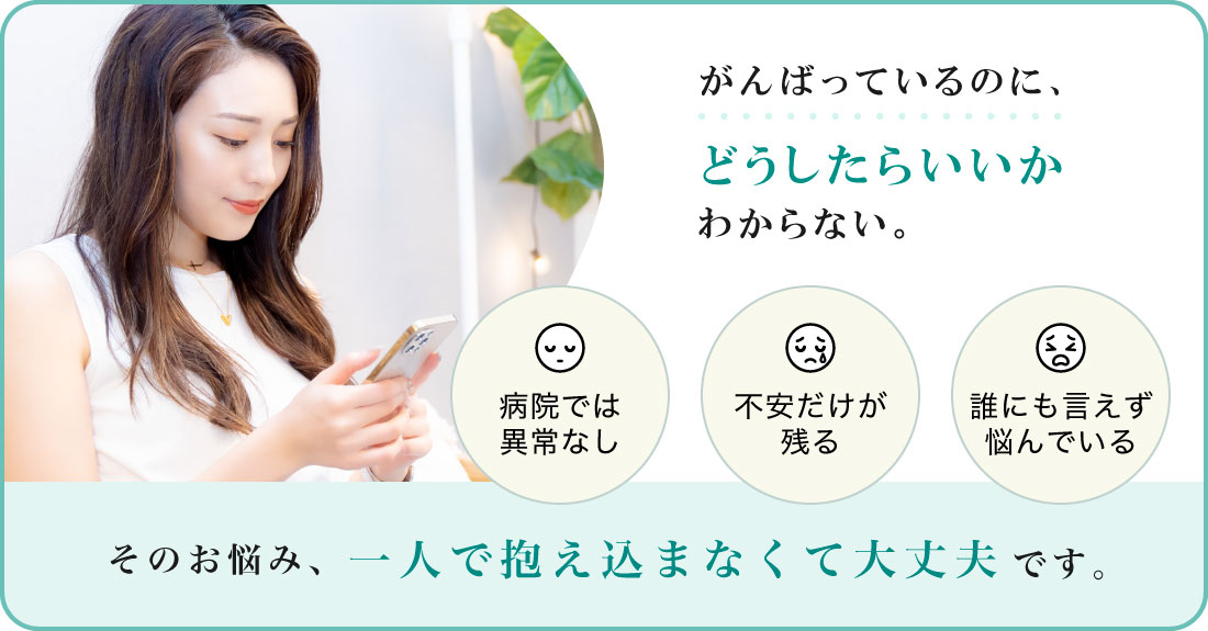 誠心堂薬局 池袋店