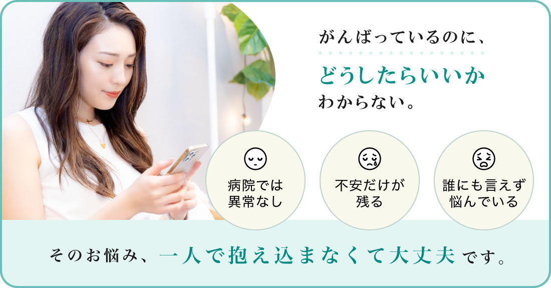 誠心堂薬局 池袋店