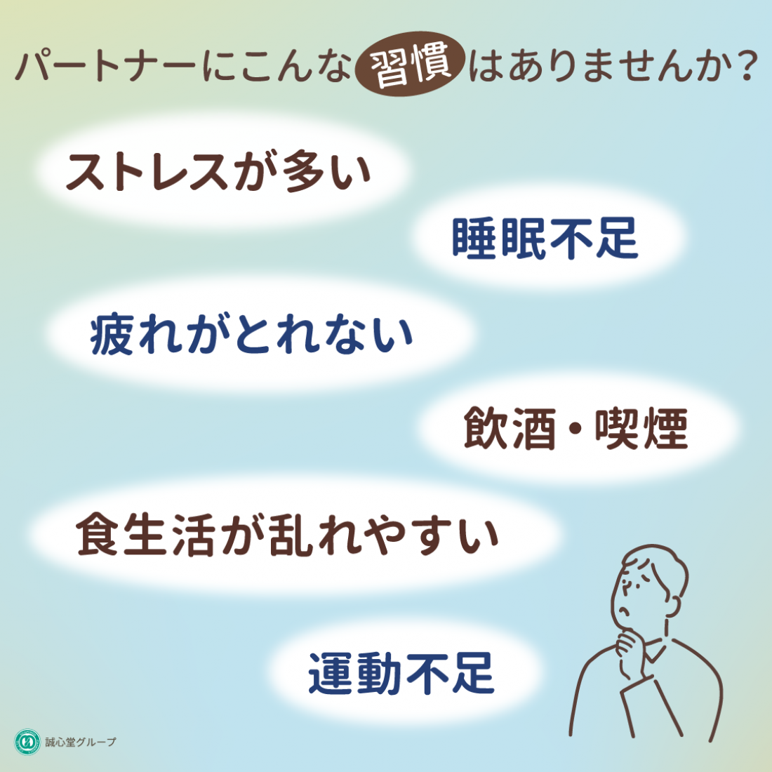 本日より男性妊活応援キャンペーン開始です！