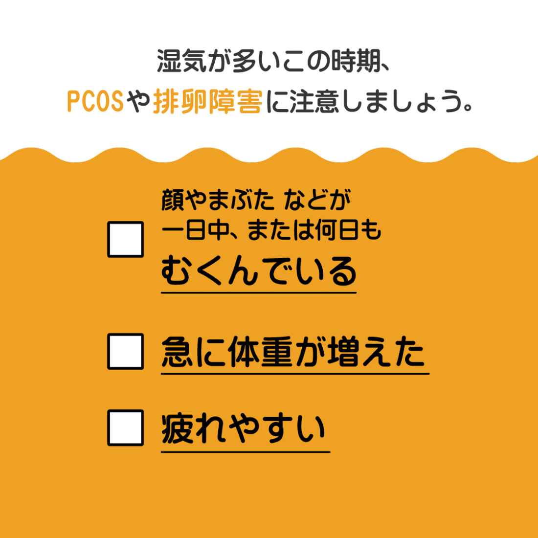 6月19-23日ワンコイン妊活相談会のお知らせ