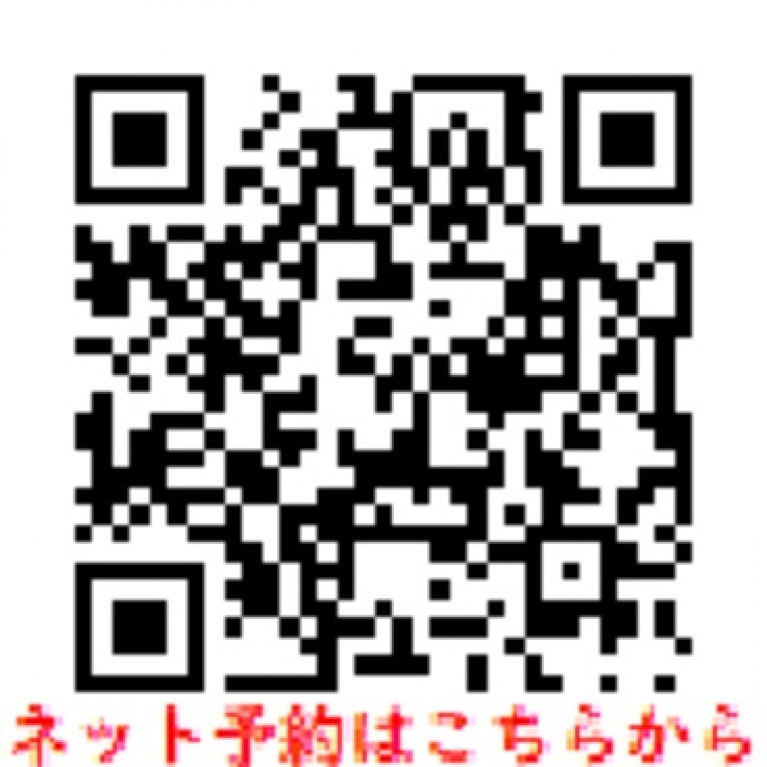 6月19-23日ワンコイン妊活相談会のお知らせ