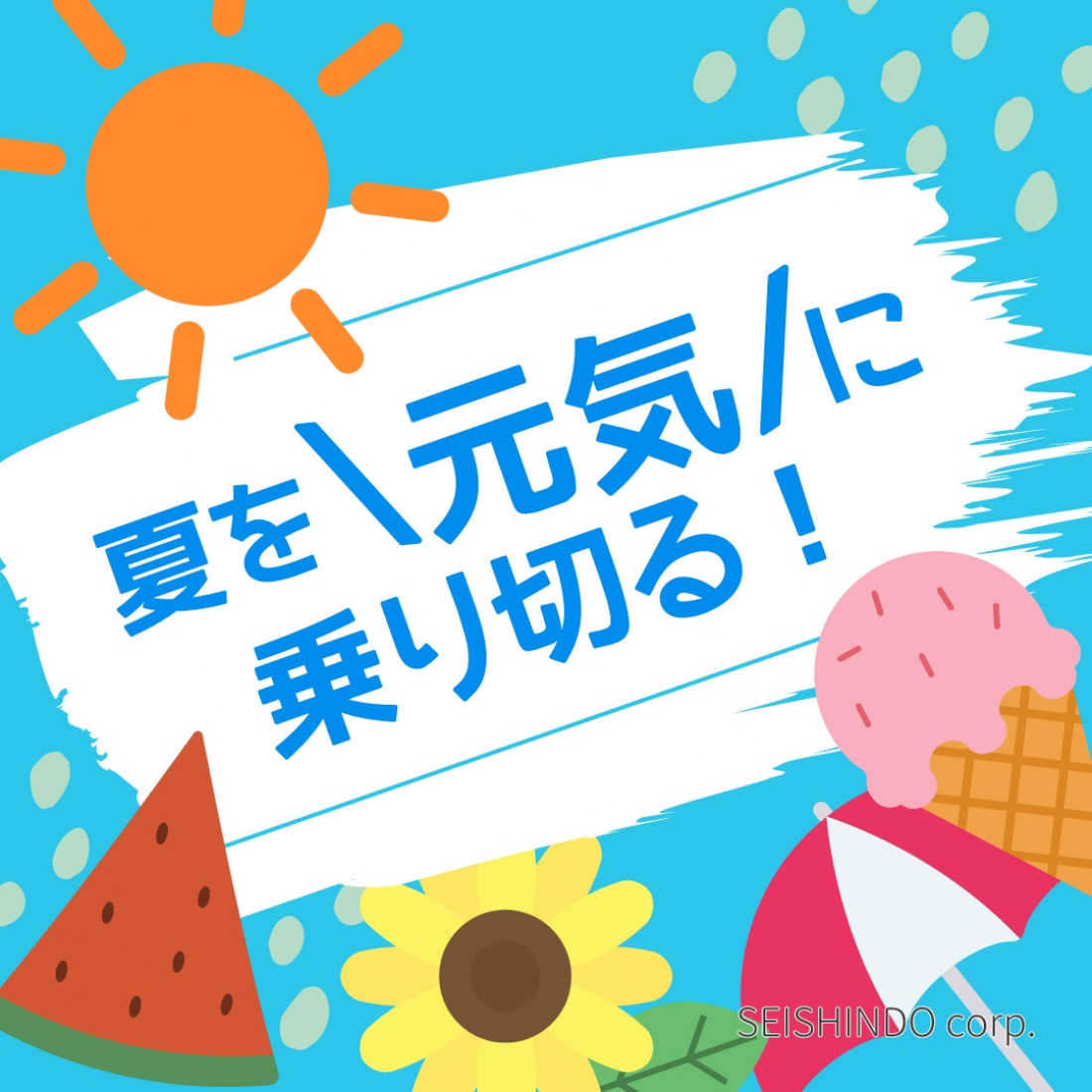 明日から【雷門店限定のキャンペーン】始まります！