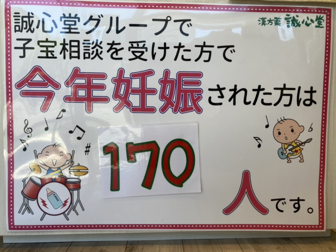 7月下旬の妊娠者数です。