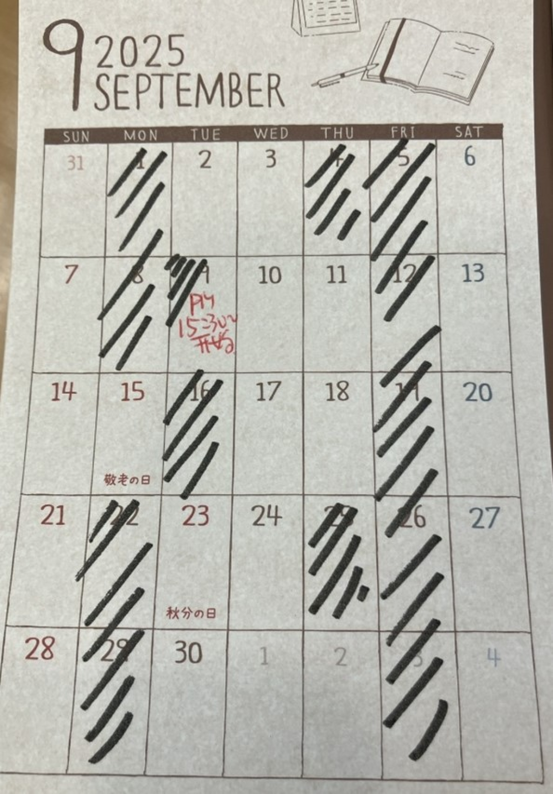 予約状況9/14時点