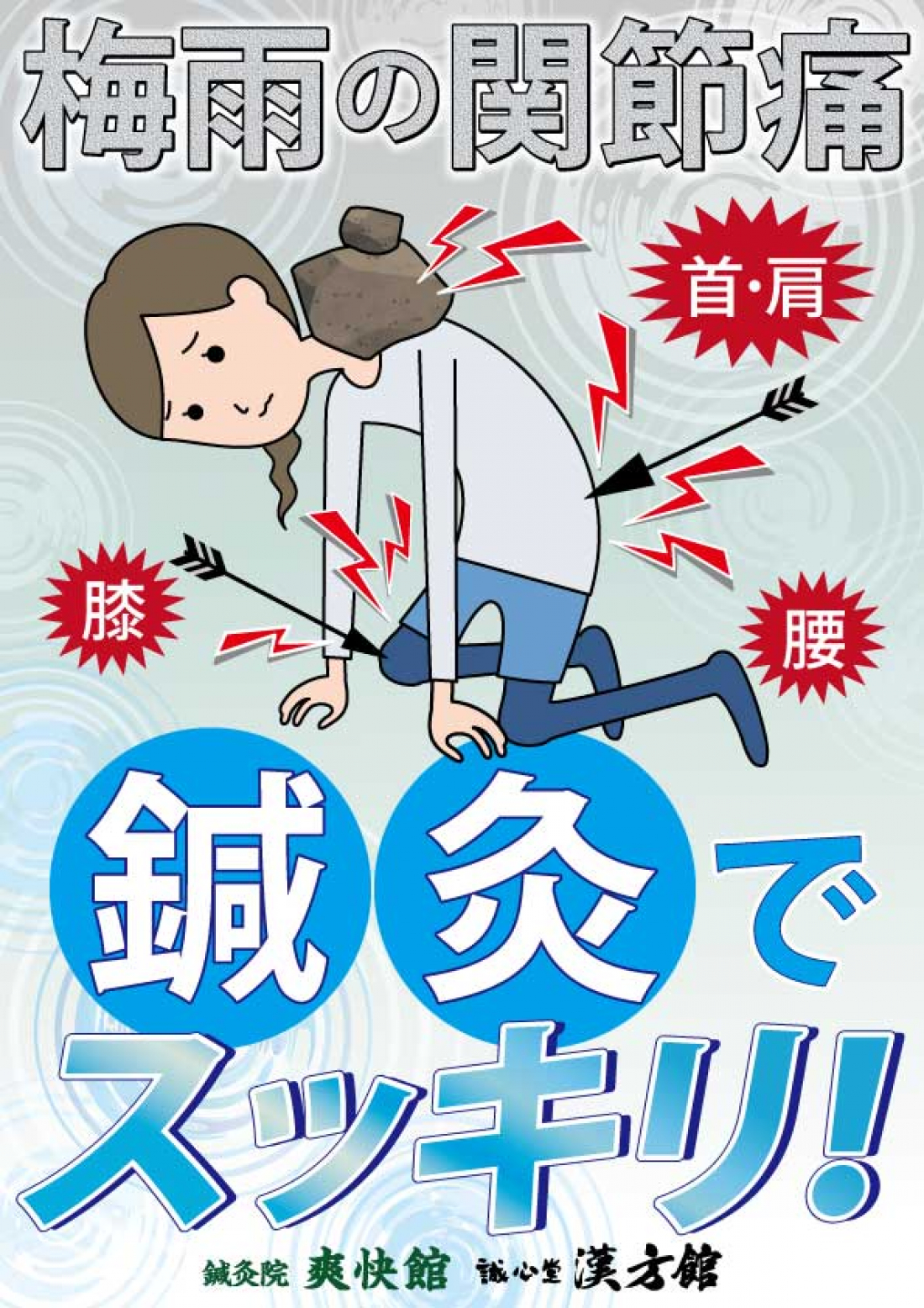 ６月のコラム①