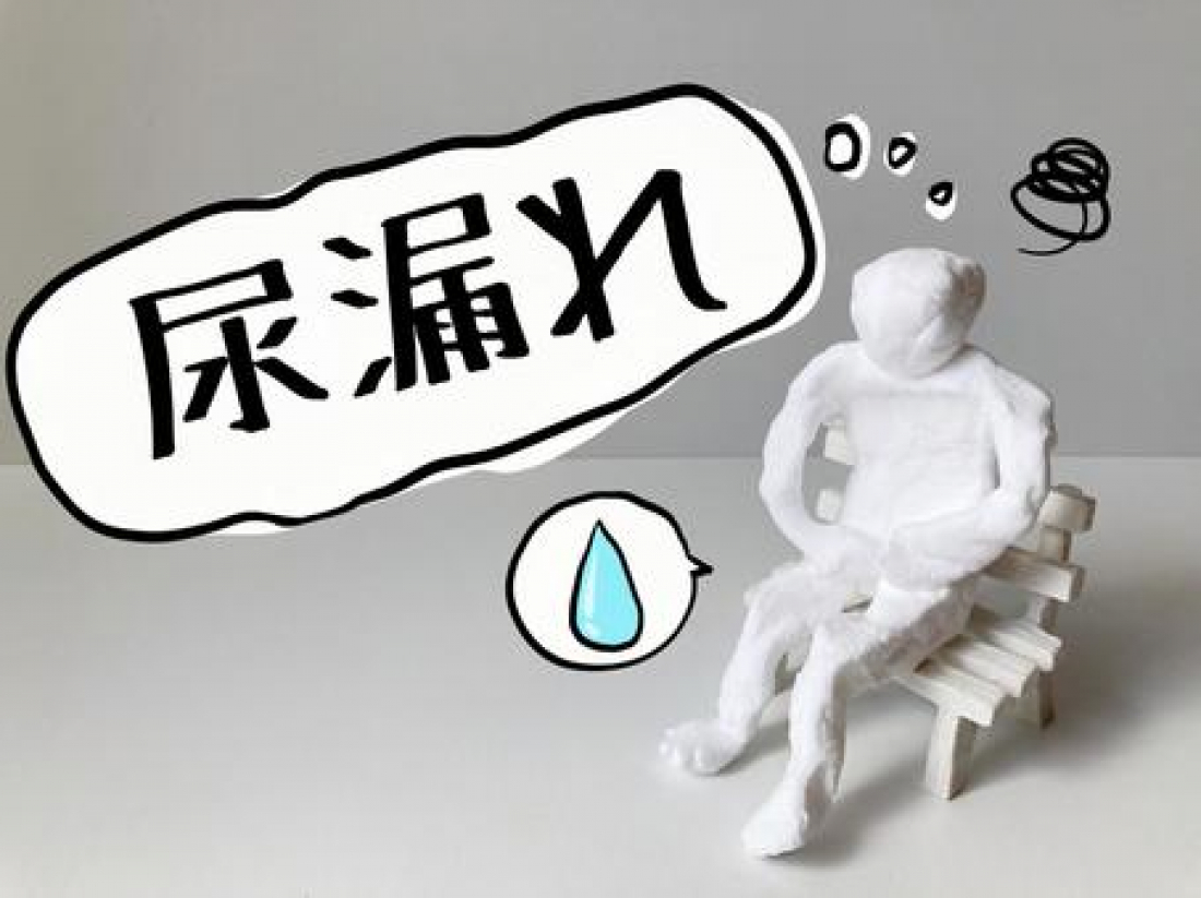 ～尿もれで漢方・鍼灸！？～