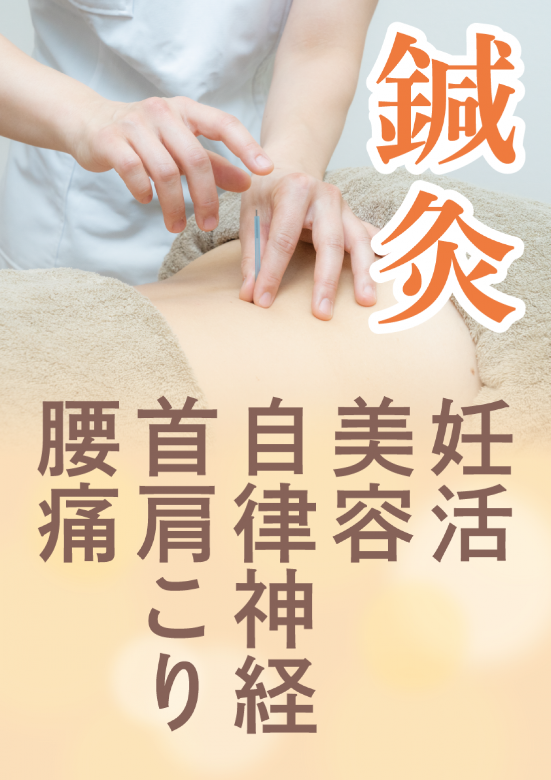 6月のコラム②