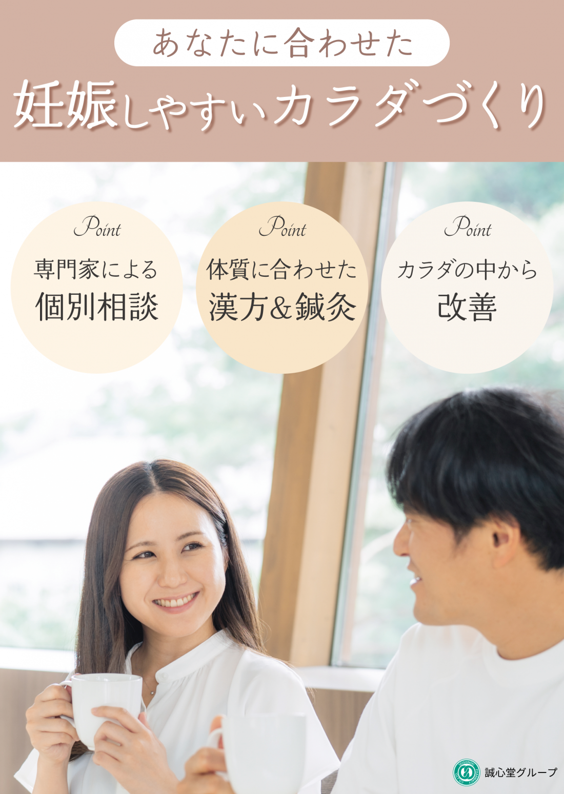 ７月のコラム①