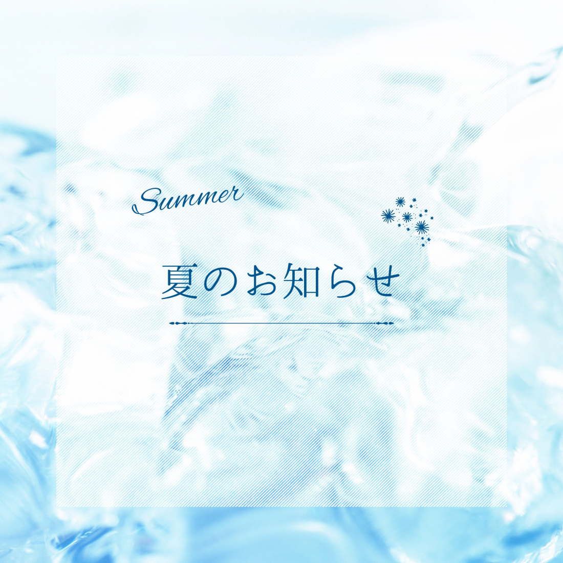 夏のむくみに鍼灸ができること【コラム】