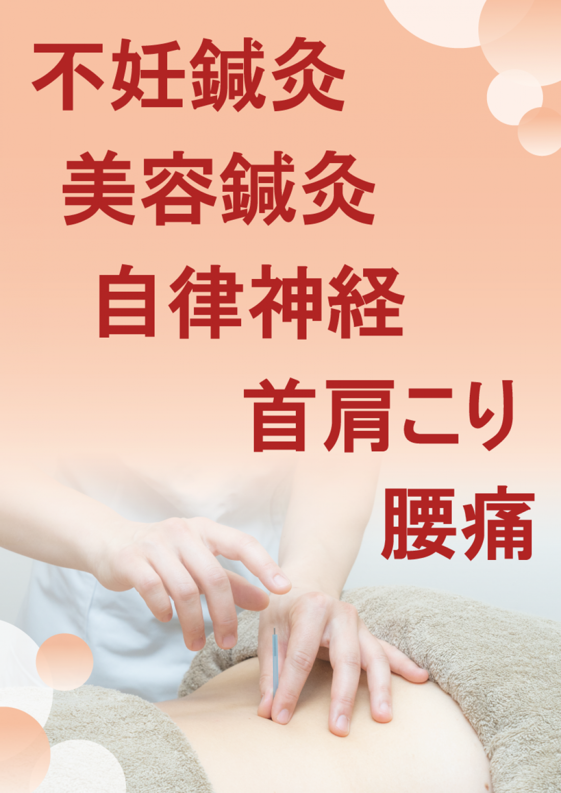 ７月のコラム①