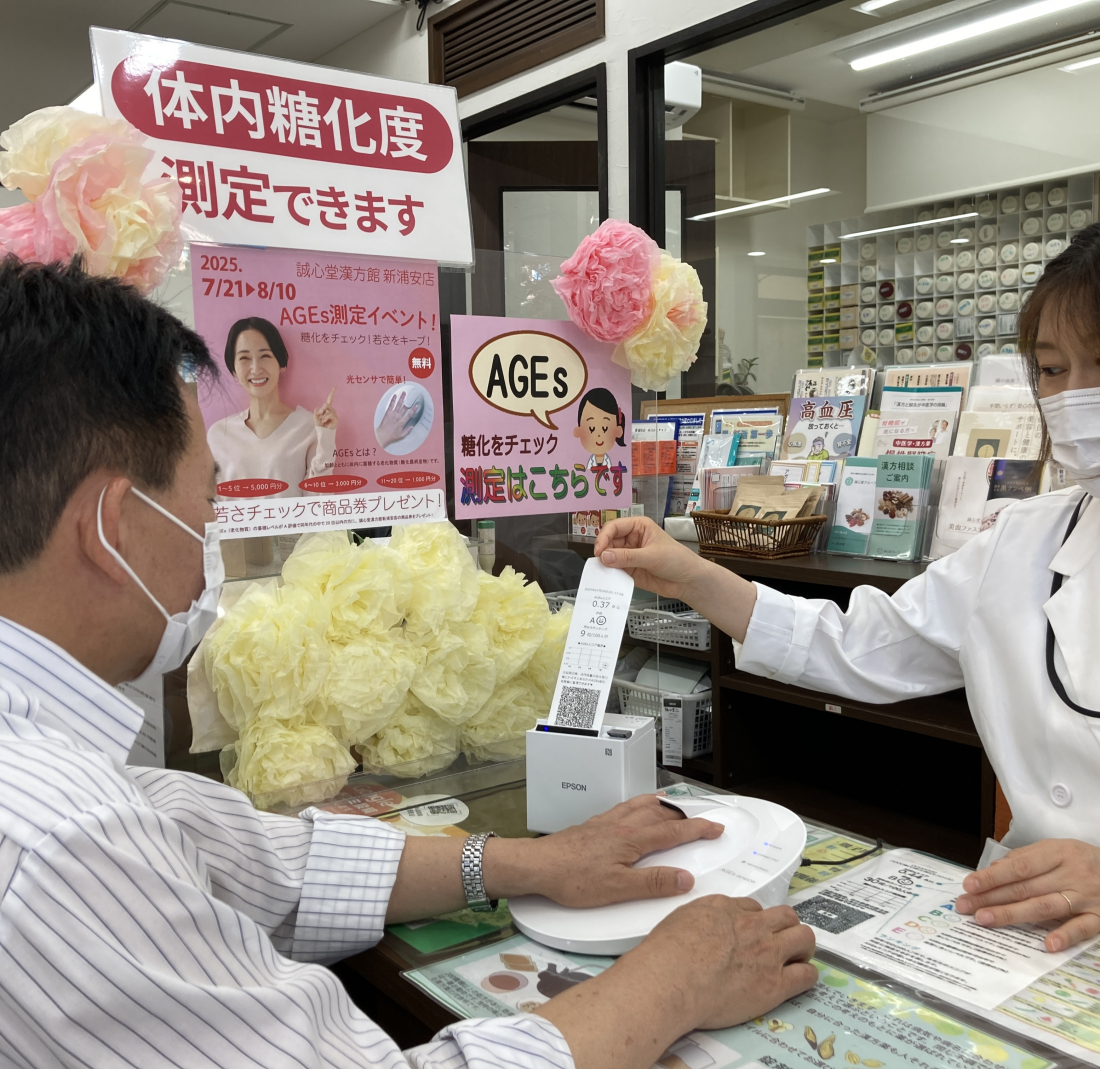 新浦安店　リニューアルイベント開催中