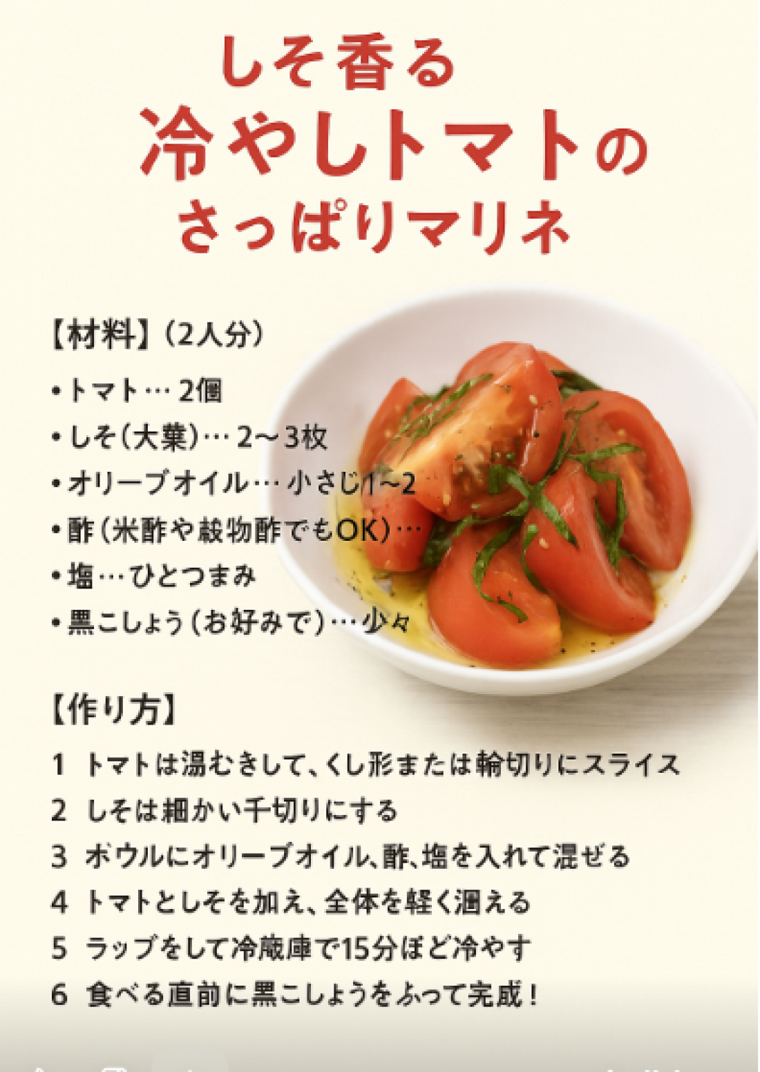 7月のコラム②