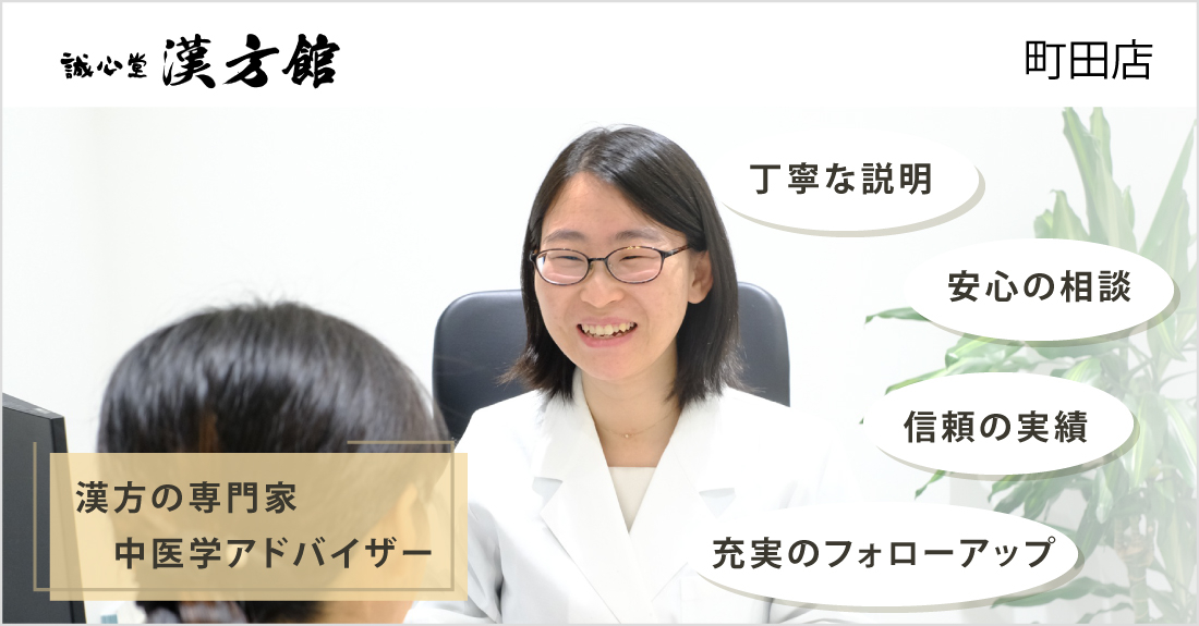 8/4～8/6　血流測定イベント開催！！