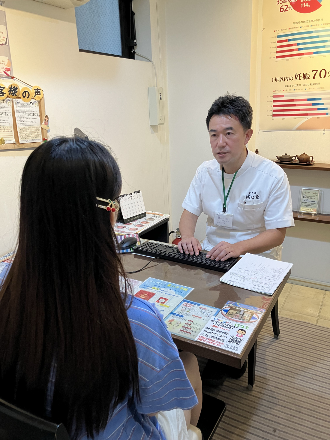 10年来の皮膚の悩みが寛解 漢方の体質改善で症状がガラッと変わりました