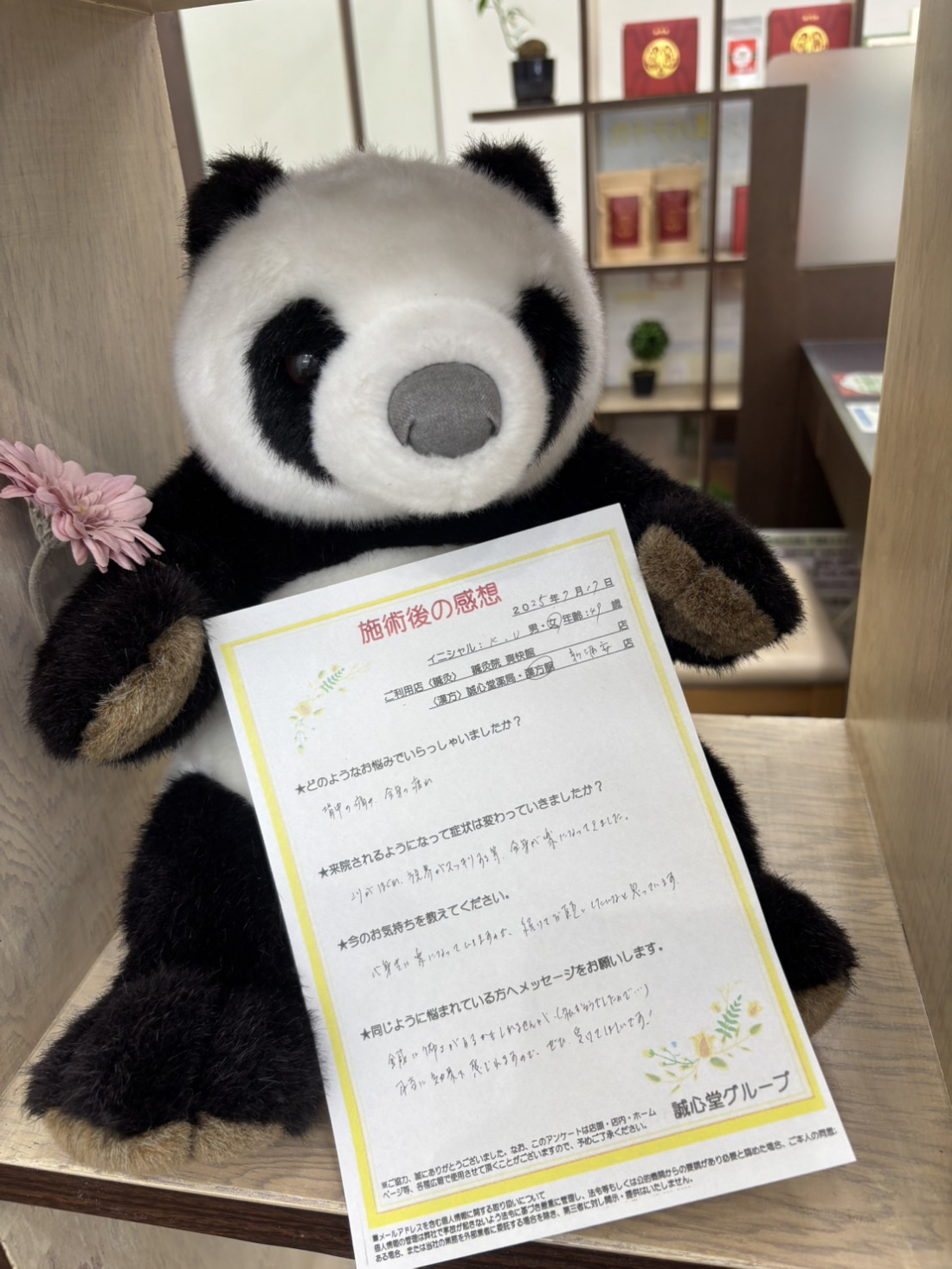 【新浦安店 鍼灸院からお客様の声をお届けします】背中の違和感や全身の重だるさが、少しずつやわらいでいく感覚がありました。