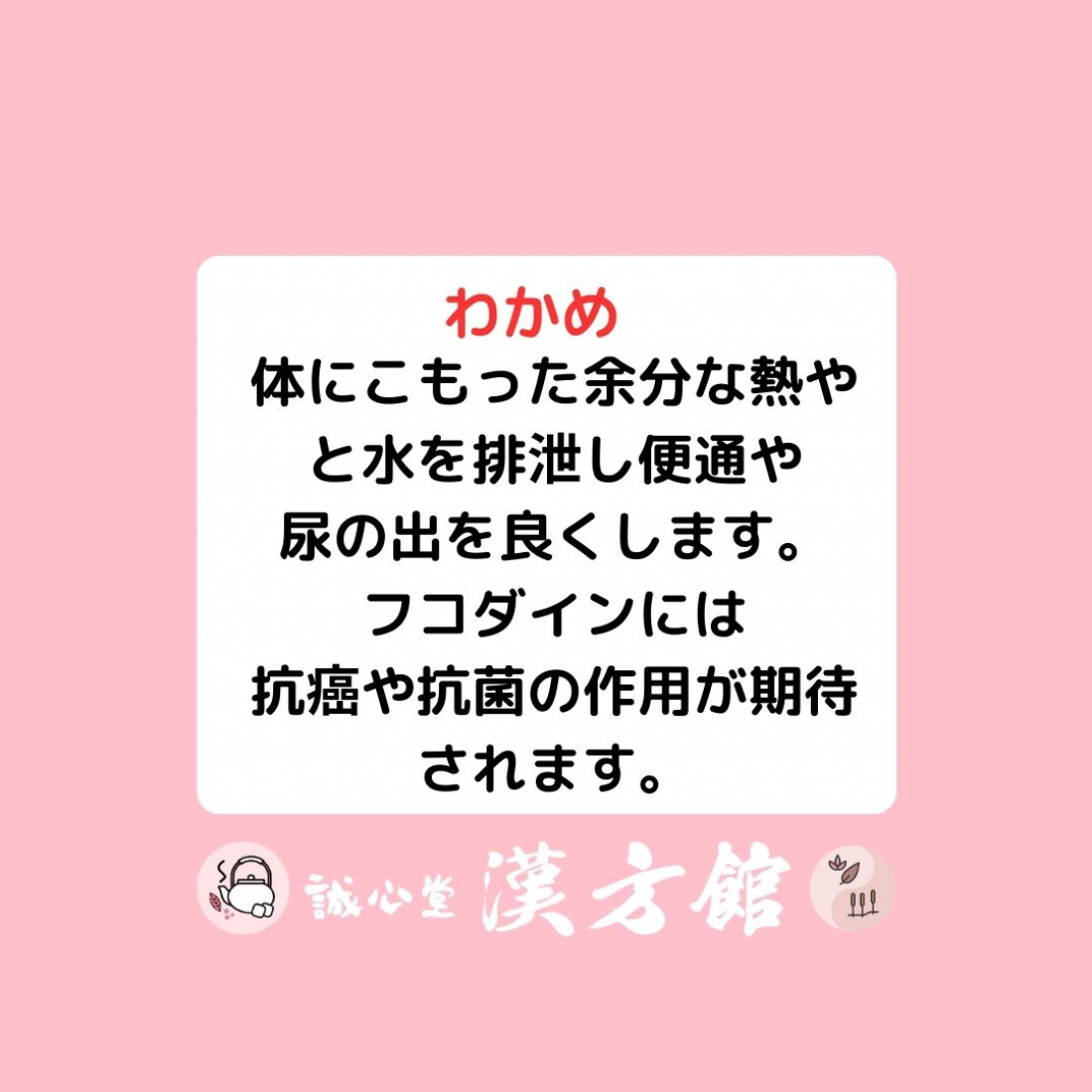 妊活におすすめの食べ物　３選