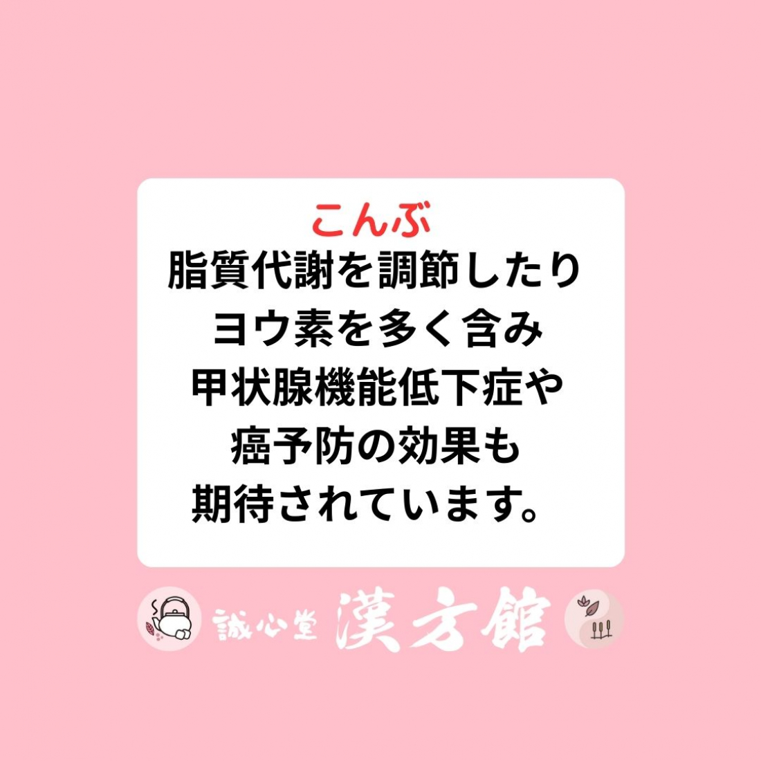 妊活におすすめの食べ物　３選