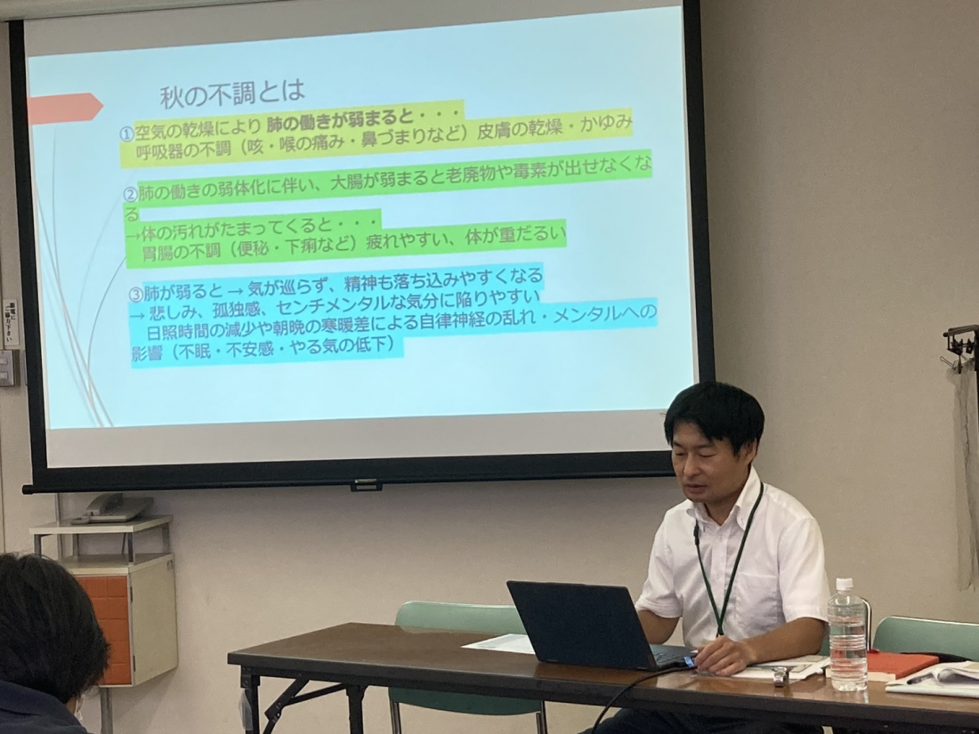 【健康・無料・船橋】東洋医学で秋の不調に備える！9月健康講座を開催しました