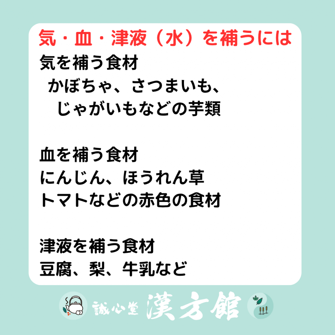 妊娠しやすい体質とは