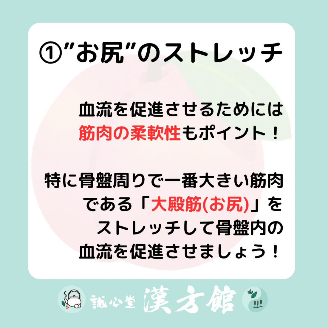 妊活におすすめセルフケア3選!