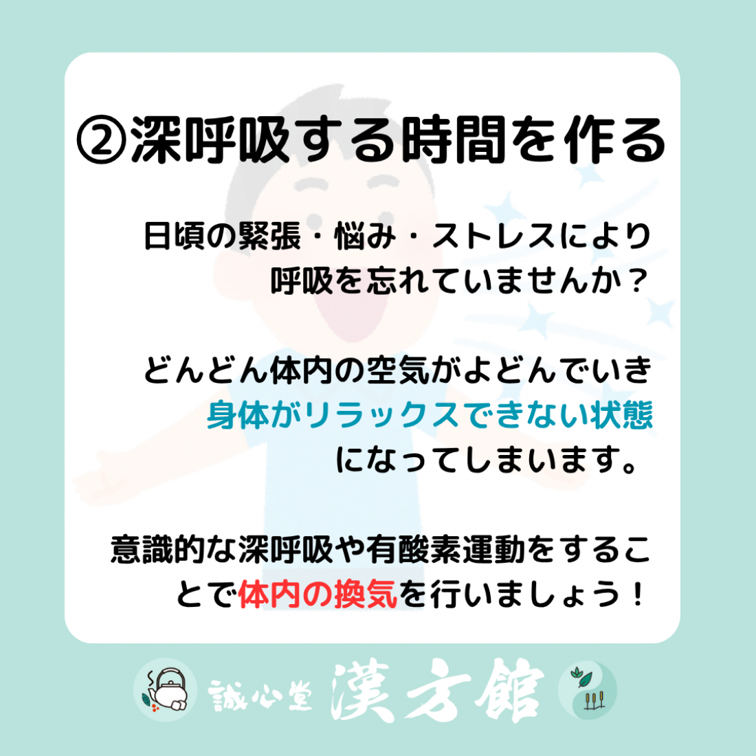 妊活におすすめセルフケア3選!